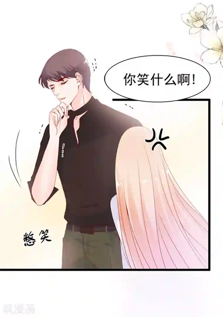 周先生，绑嫁犯法第72话