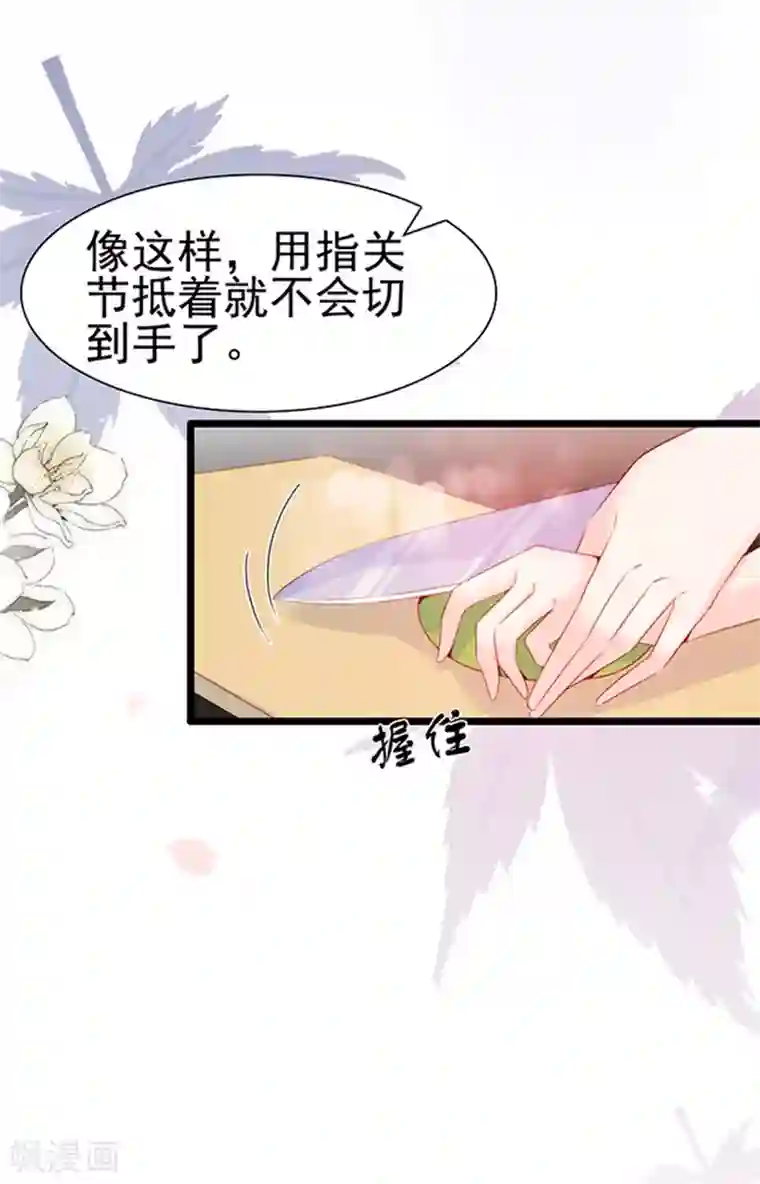 周先生，绑嫁犯法第72话