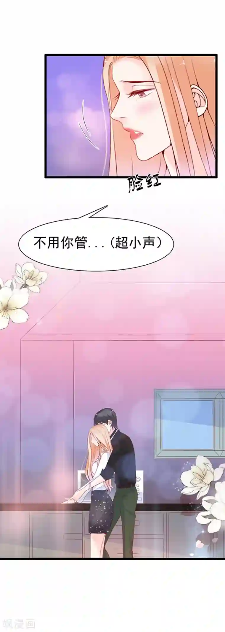 周先生，绑嫁犯法第72话