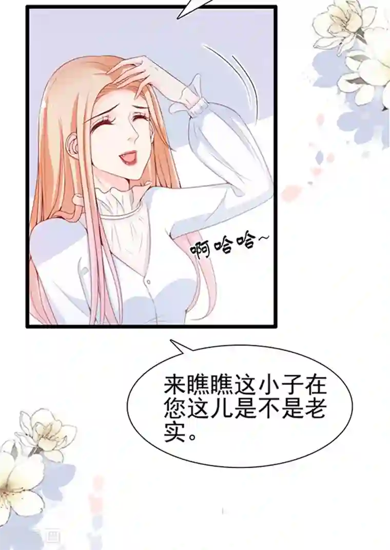 周先生，绑嫁犯法第72话