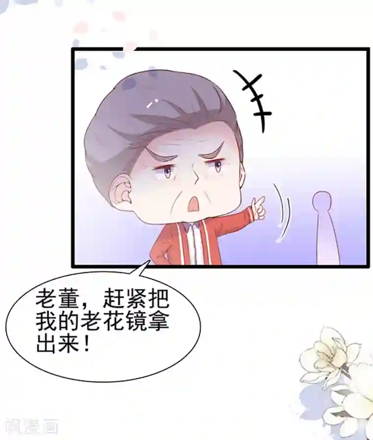 周先生，绑嫁犯法第72话