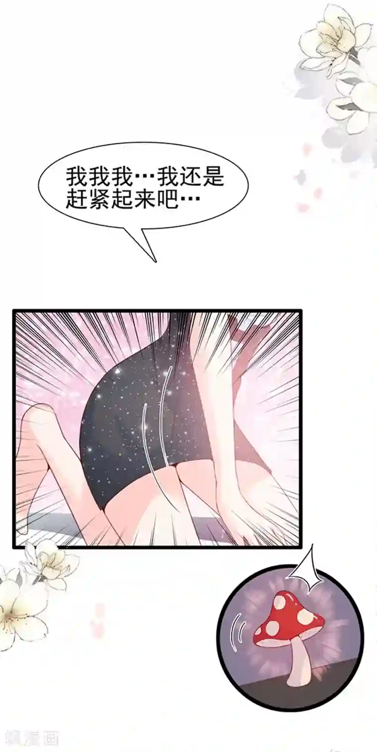 周先生，绑嫁犯法第73话