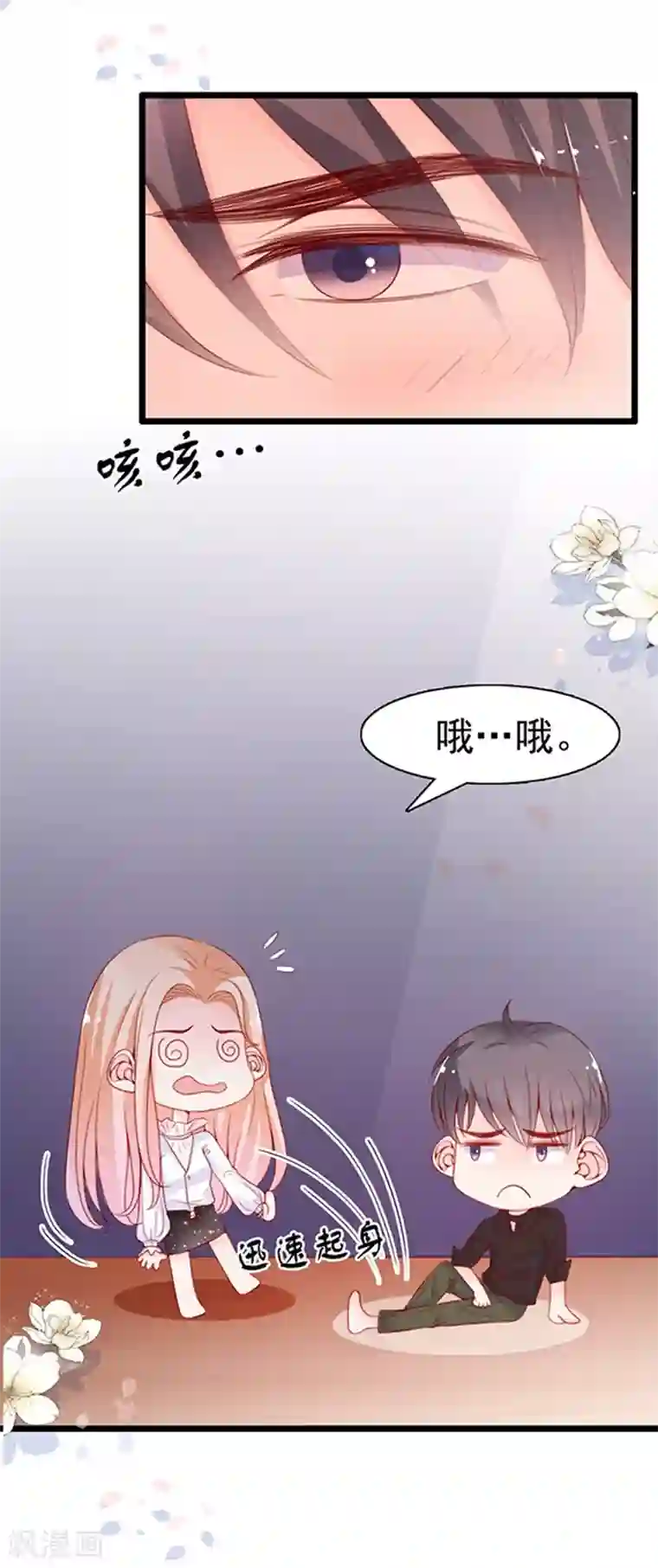 周先生，绑嫁犯法第73话