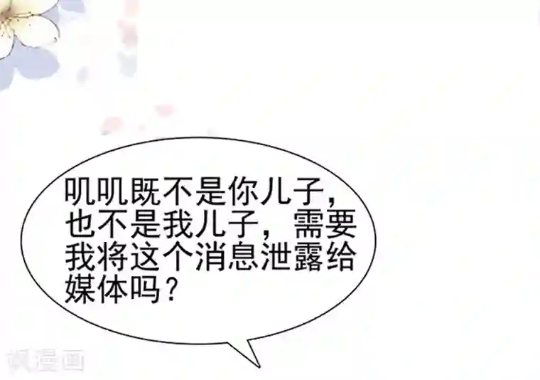 周先生，绑嫁犯法第73话