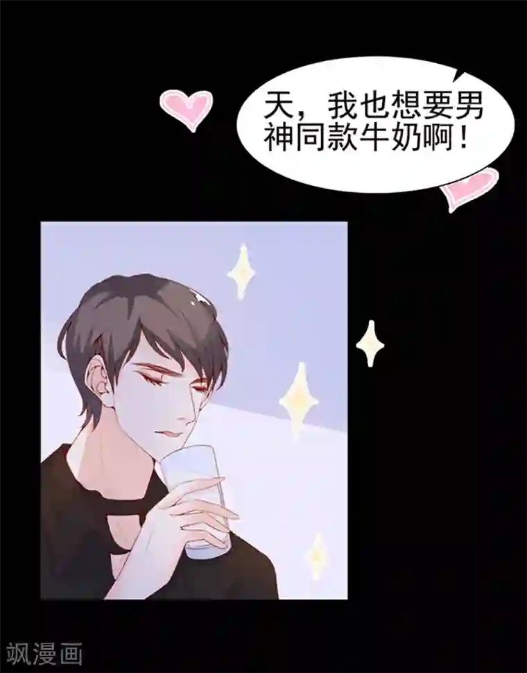 周先生，绑嫁犯法第74话