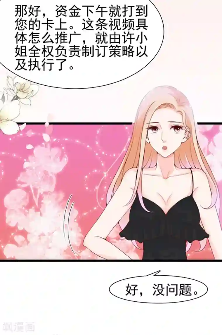 周先生，绑嫁犯法第74话