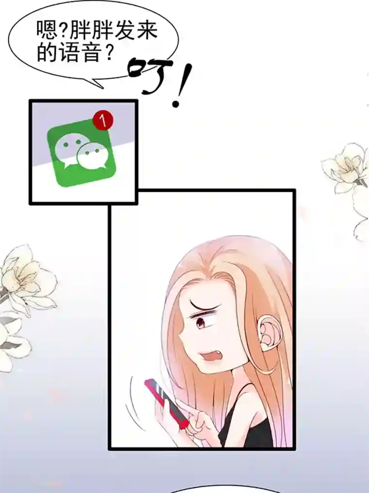 周先生，绑嫁犯法第74话
