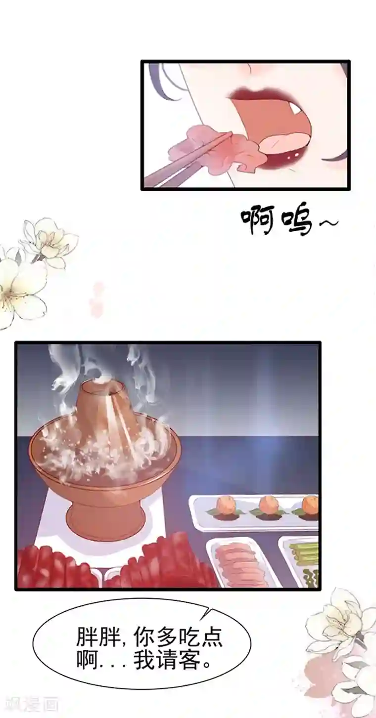 周先生，绑嫁犯法第74话