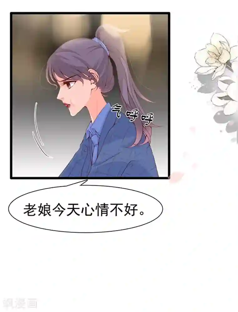 周先生，绑嫁犯法第74话