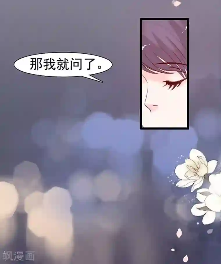 周先生，绑嫁犯法第74话