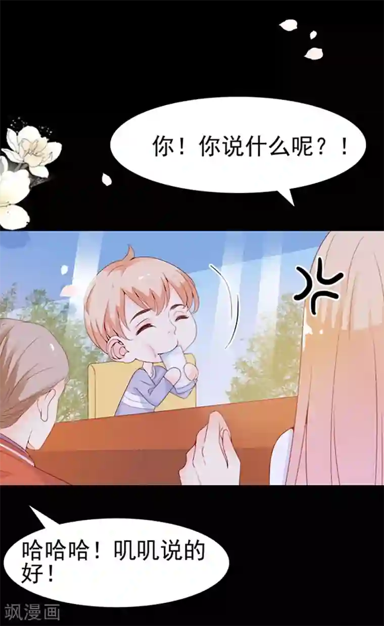 周先生，绑嫁犯法第74话