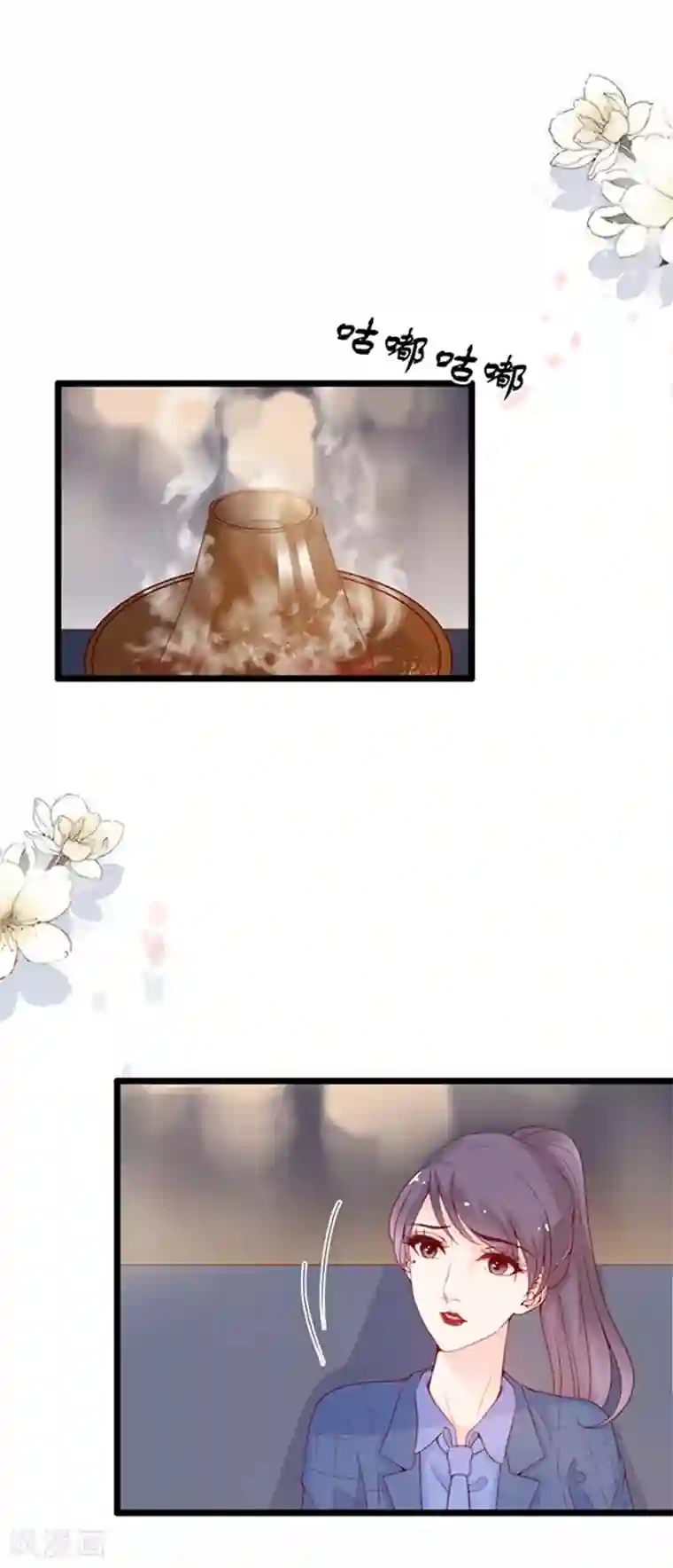 周先生，绑嫁犯法第75话