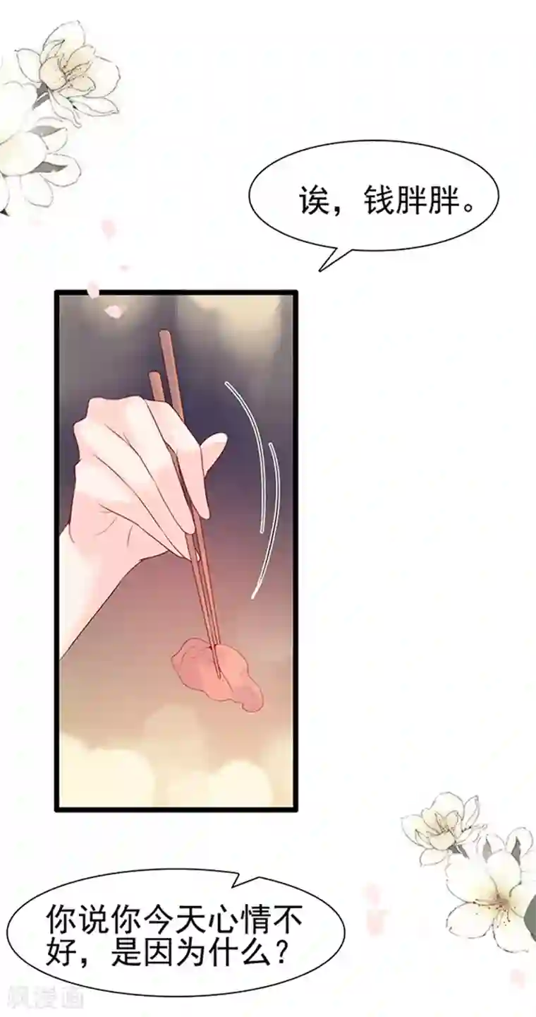 周先生，绑嫁犯法第75话