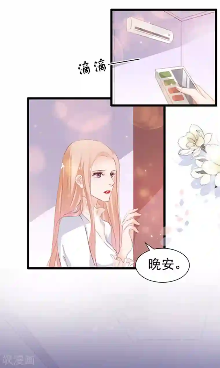 周先生，绑嫁犯法第76话