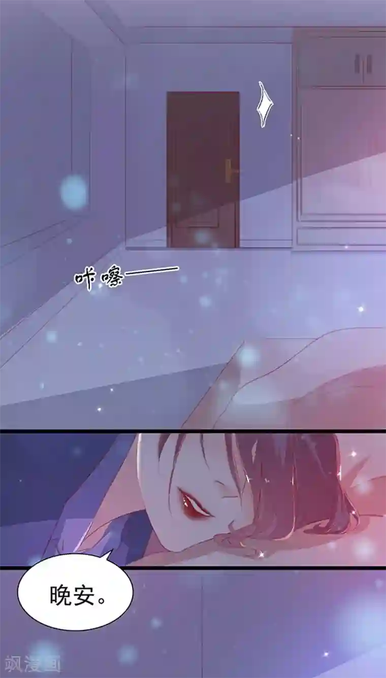 周先生，绑嫁犯法第76话