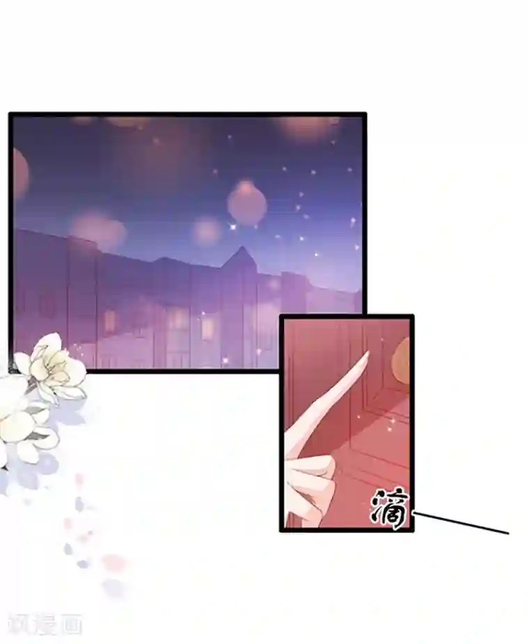 周先生，绑嫁犯法第76话