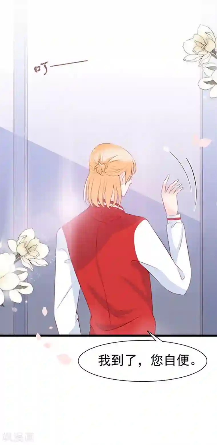 周先生，绑嫁犯法第78话