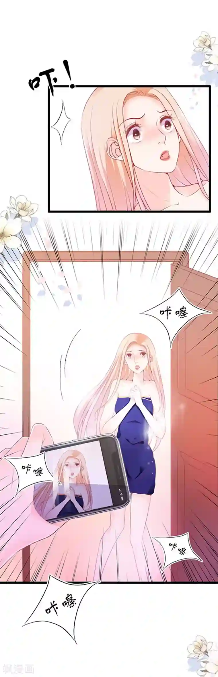 周先生，绑嫁犯法第78话