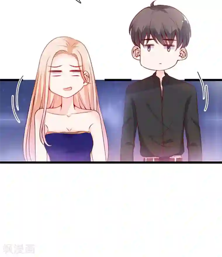 周先生，绑嫁犯法第79话