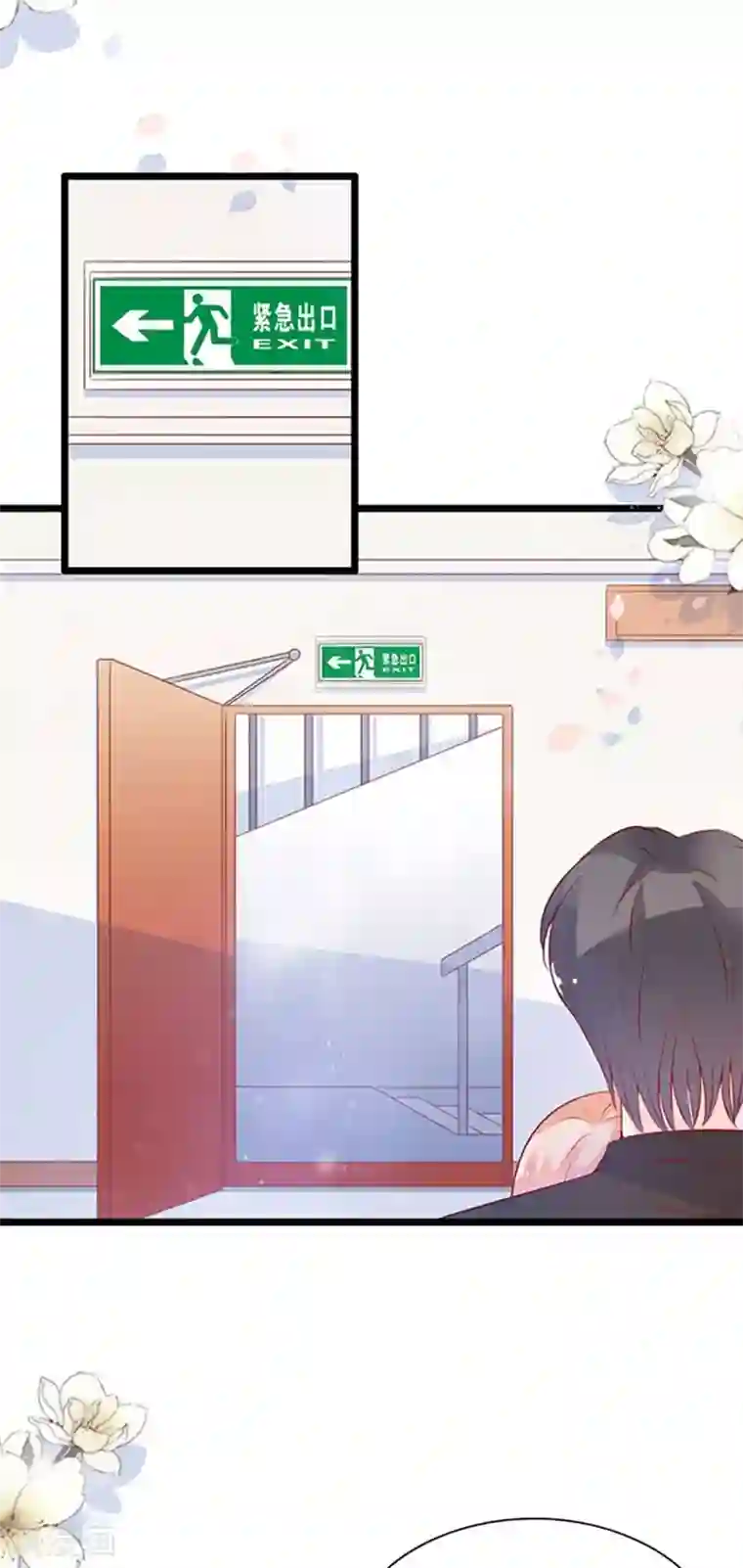 周先生，绑嫁犯法第79话