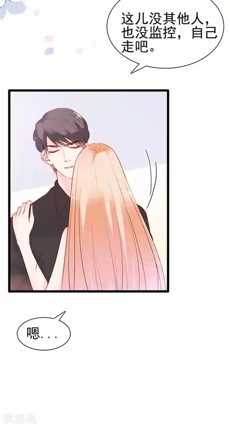 周先生，绑嫁犯法第79话