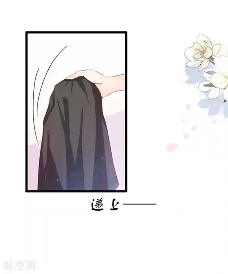 周先生，绑嫁犯法第79话