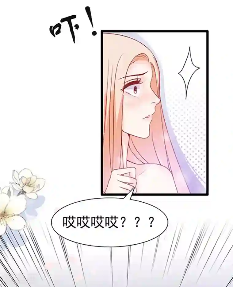 周先生，绑嫁犯法第79话