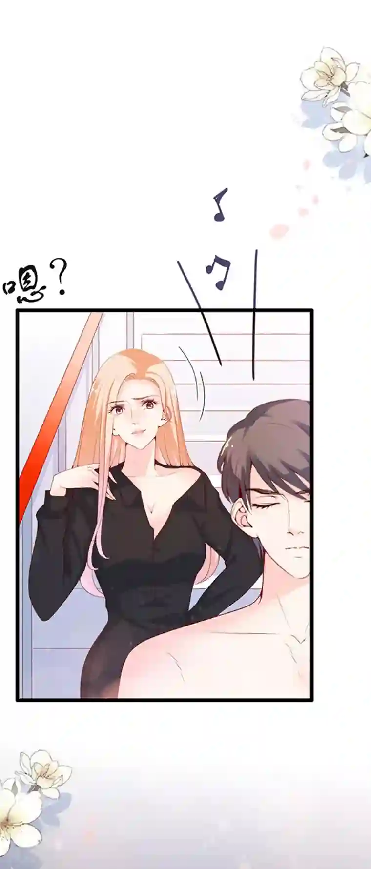 周先生，绑嫁犯法第79话