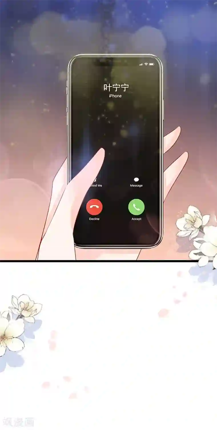 周先生，绑嫁犯法第79话