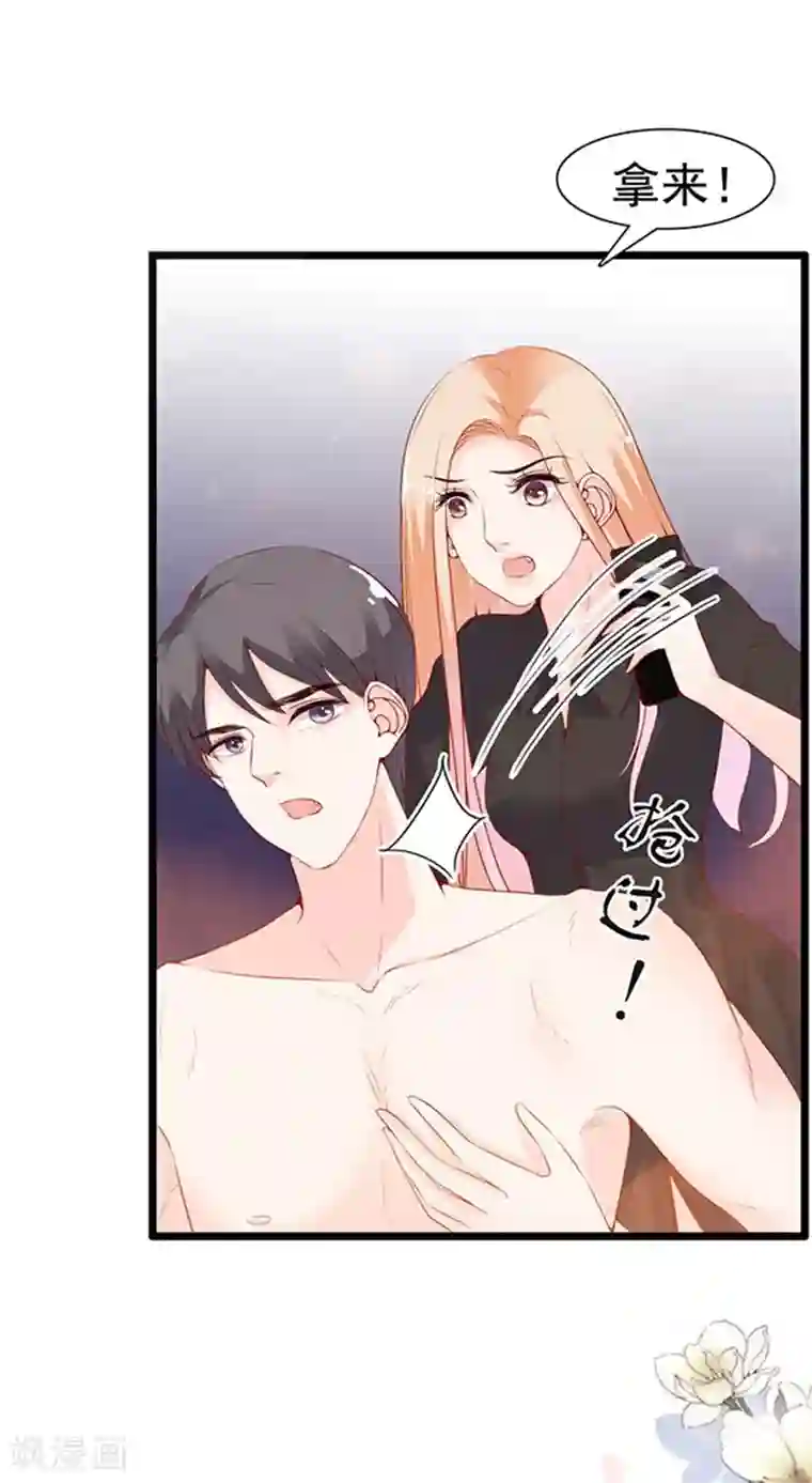 周先生，绑嫁犯法第79话