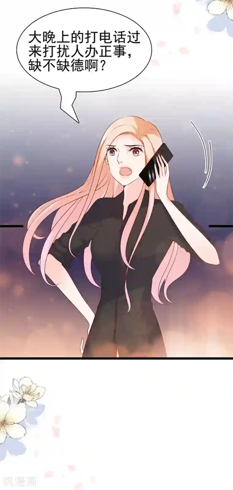 周先生，绑嫁犯法第79话