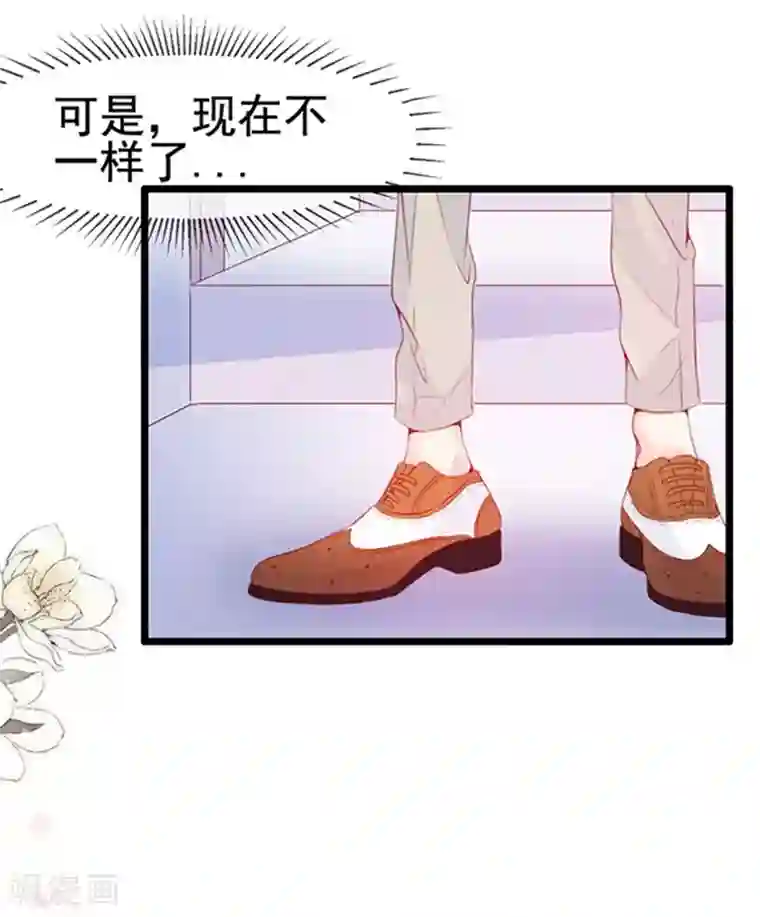 周先生，绑嫁犯法第80话