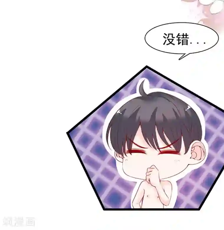 周先生，绑嫁犯法第80话