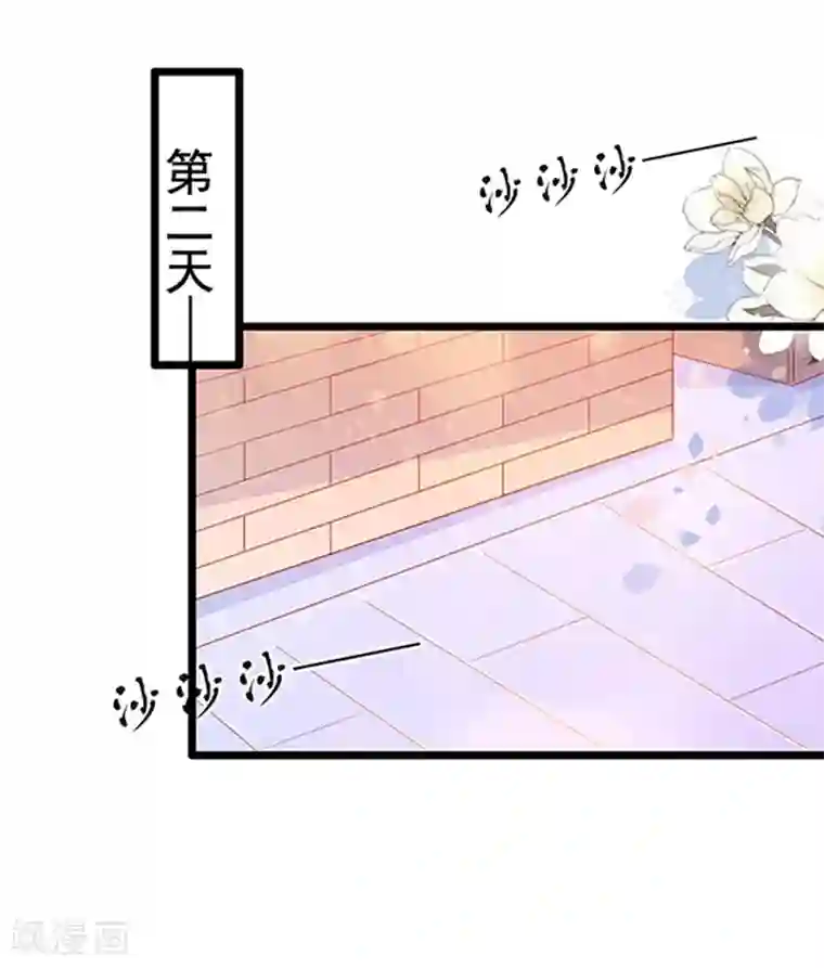 周先生，绑嫁犯法第80话