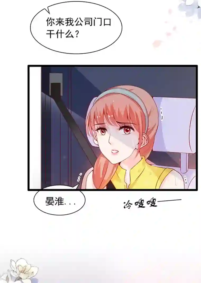 周先生，绑嫁犯法第80话