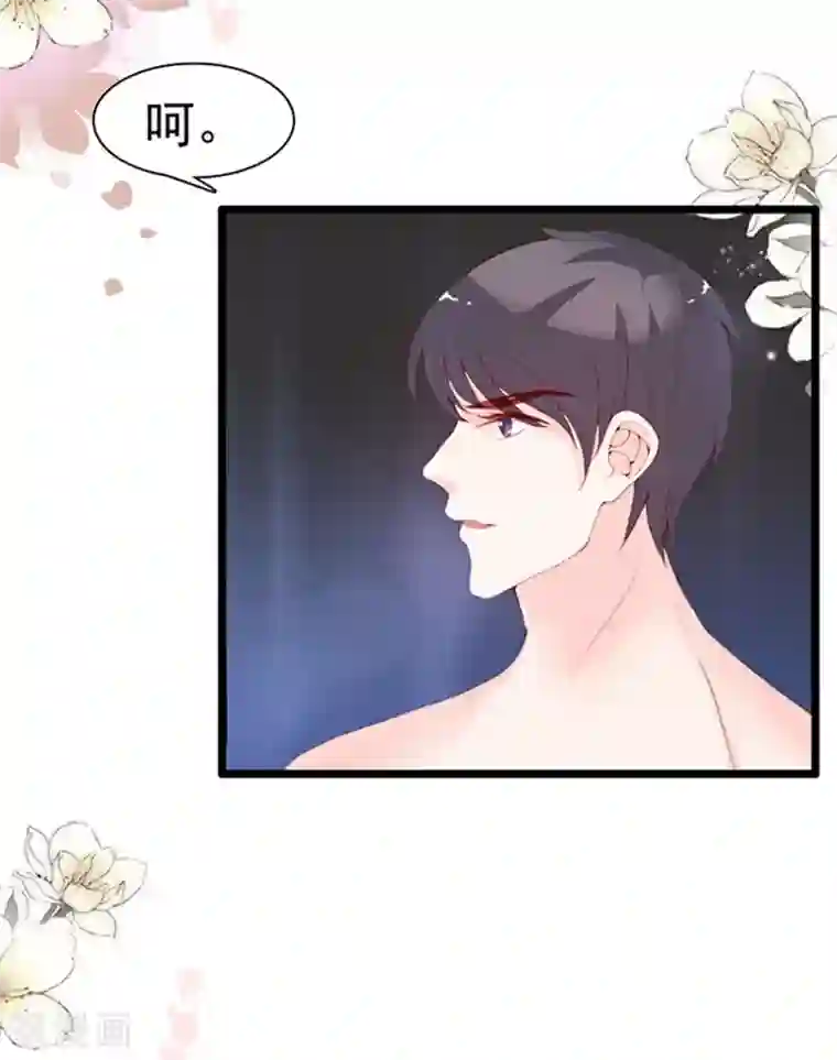 周先生，绑嫁犯法第80话