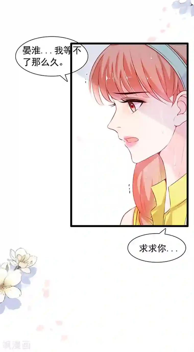 周先生，绑嫁犯法第80话