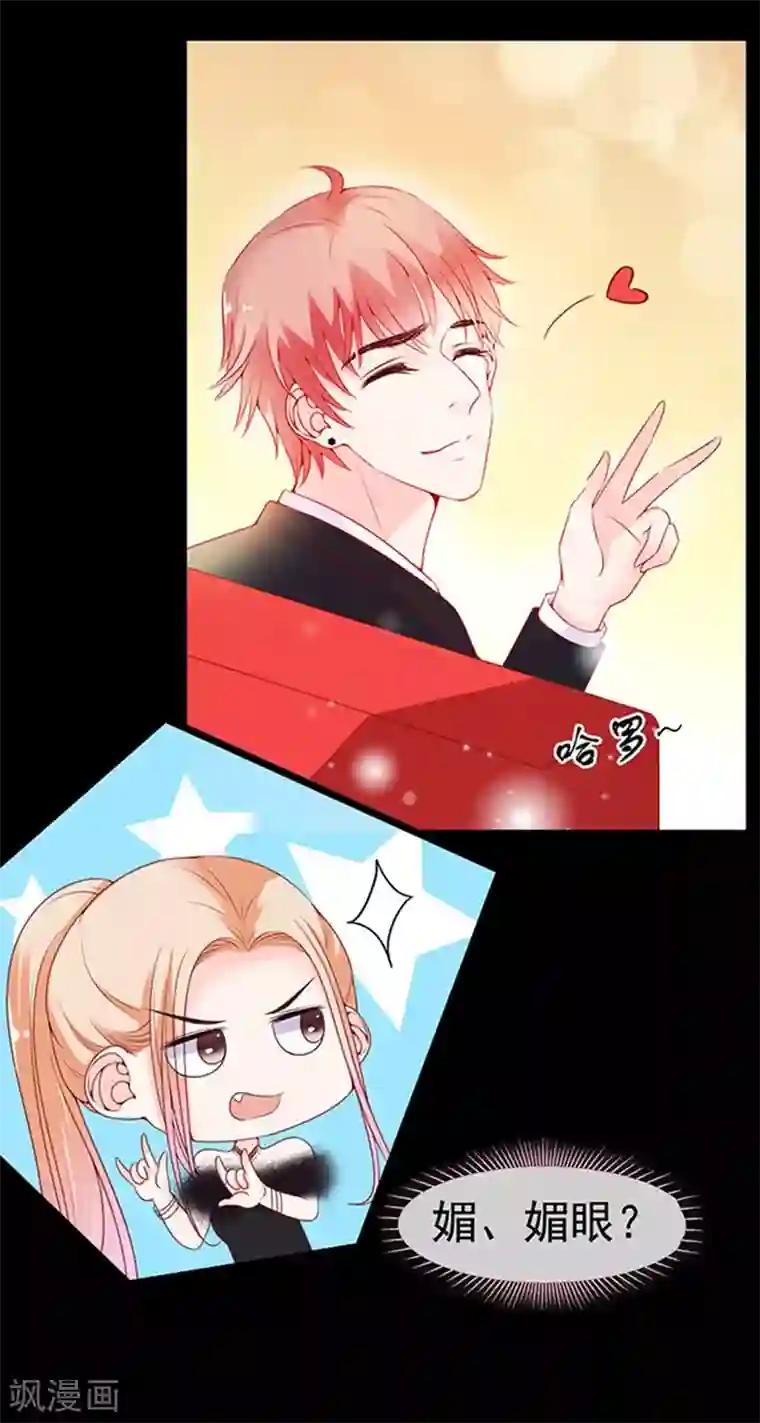 周先生，绑嫁犯法第81话