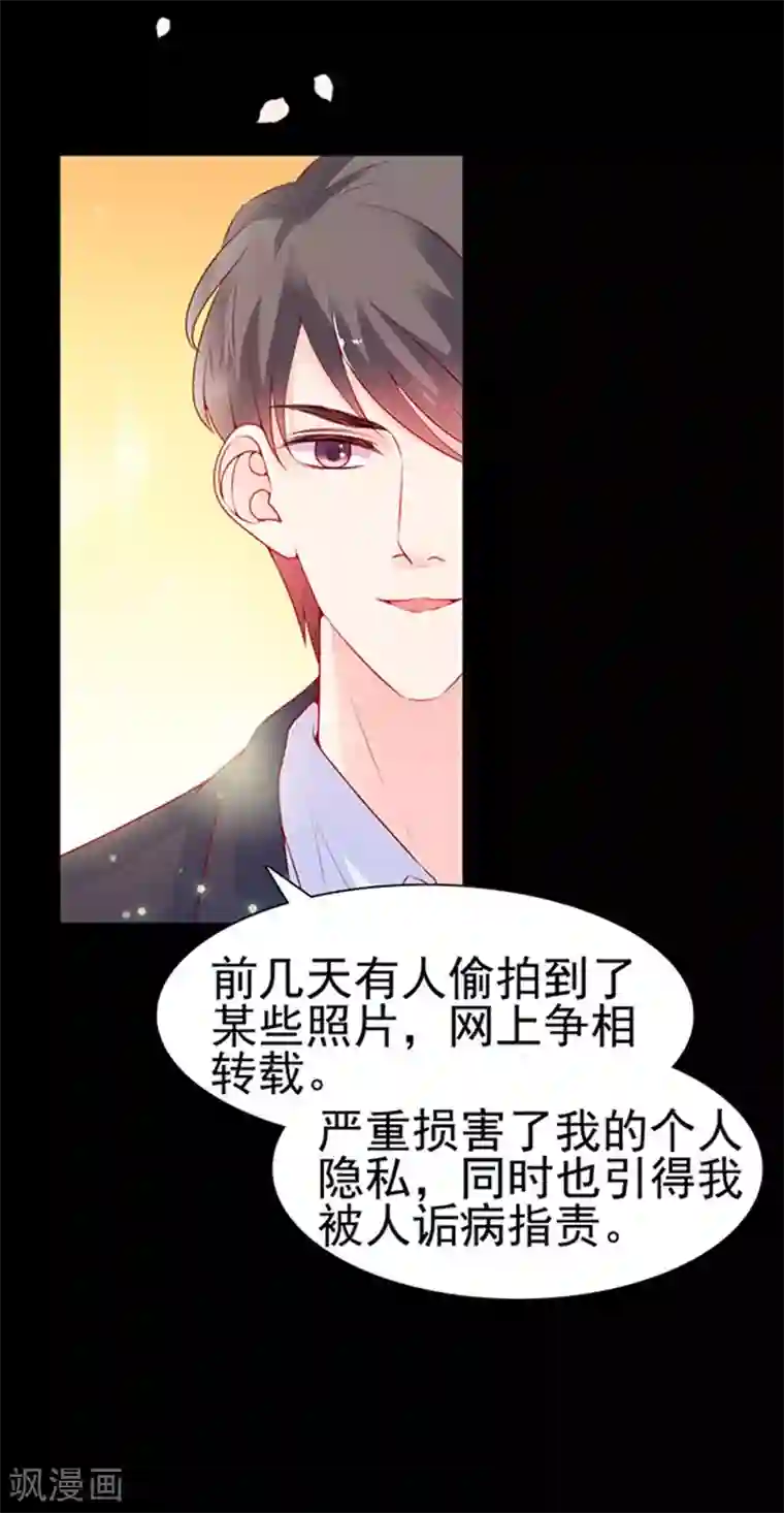 周先生，绑嫁犯法第81话