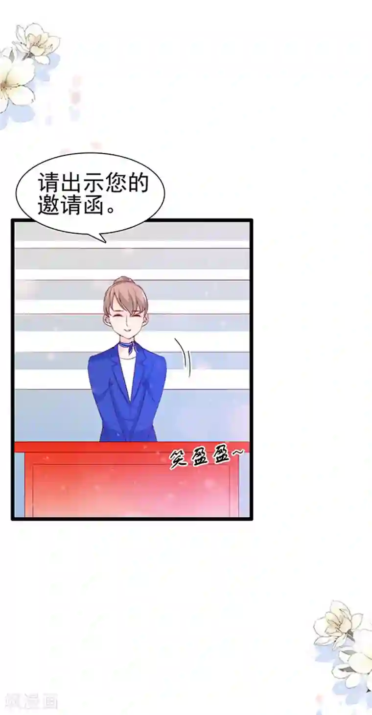 周先生，绑嫁犯法第81话