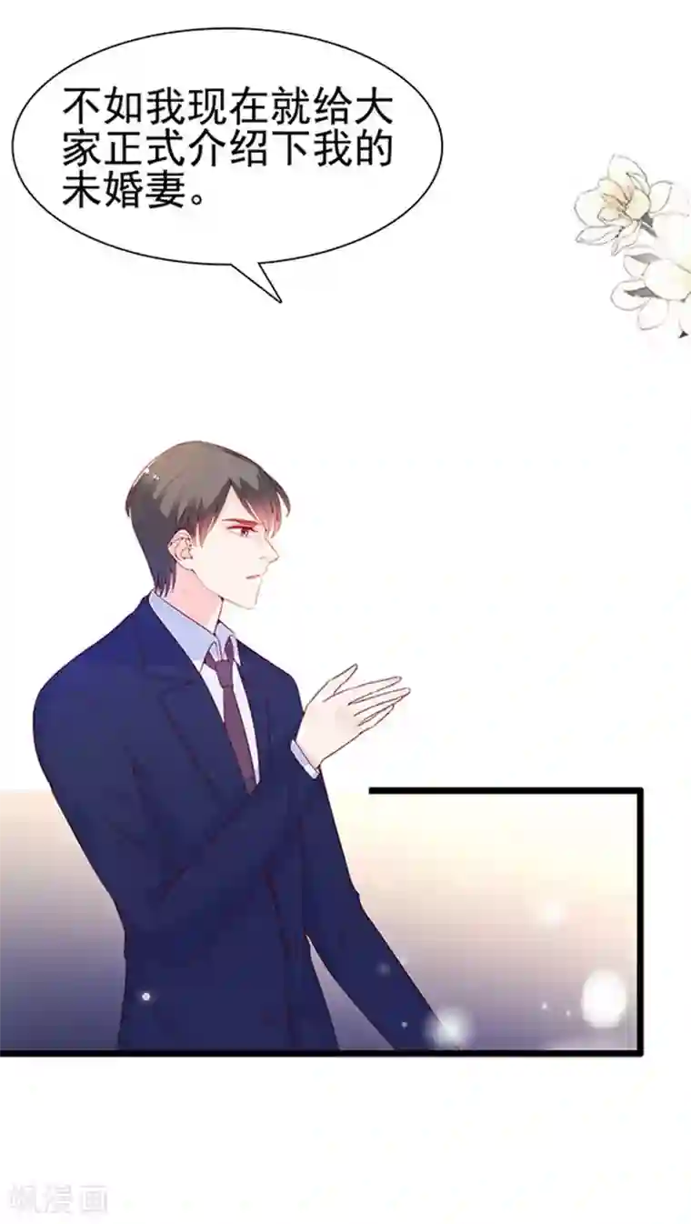 周先生，绑嫁犯法第82话