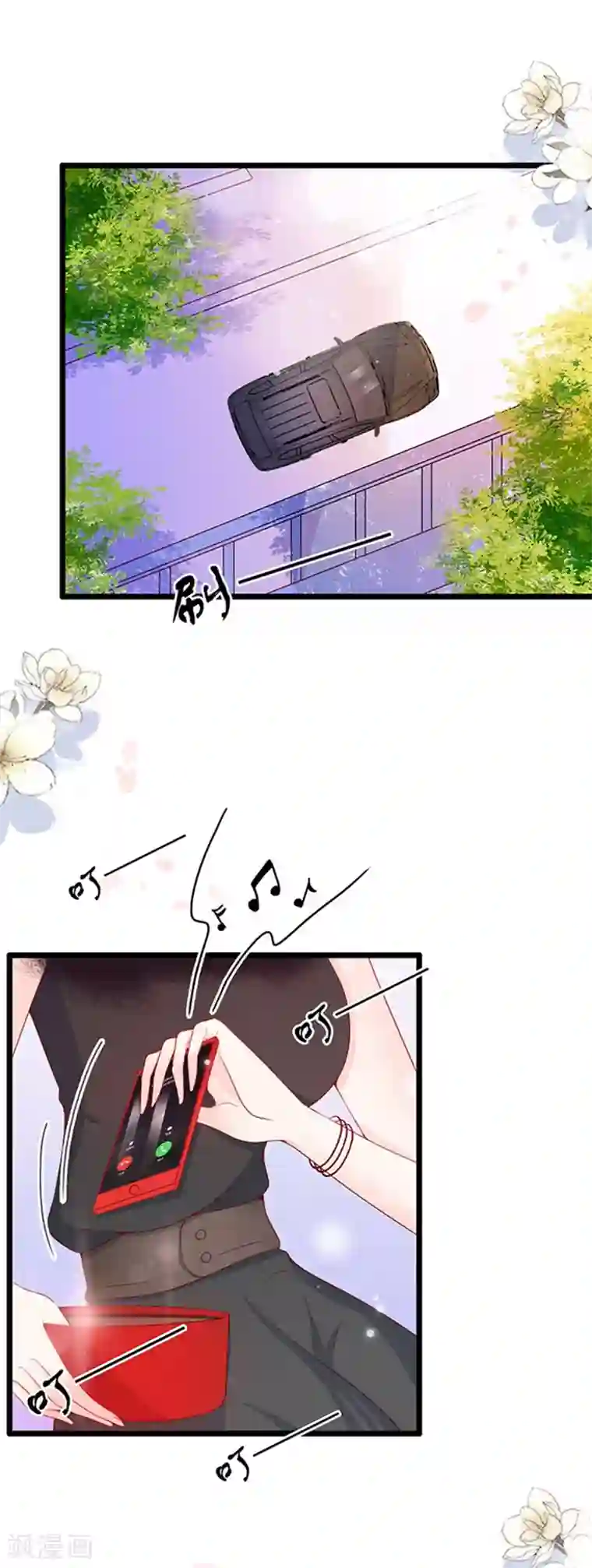 周先生，绑嫁犯法第83话