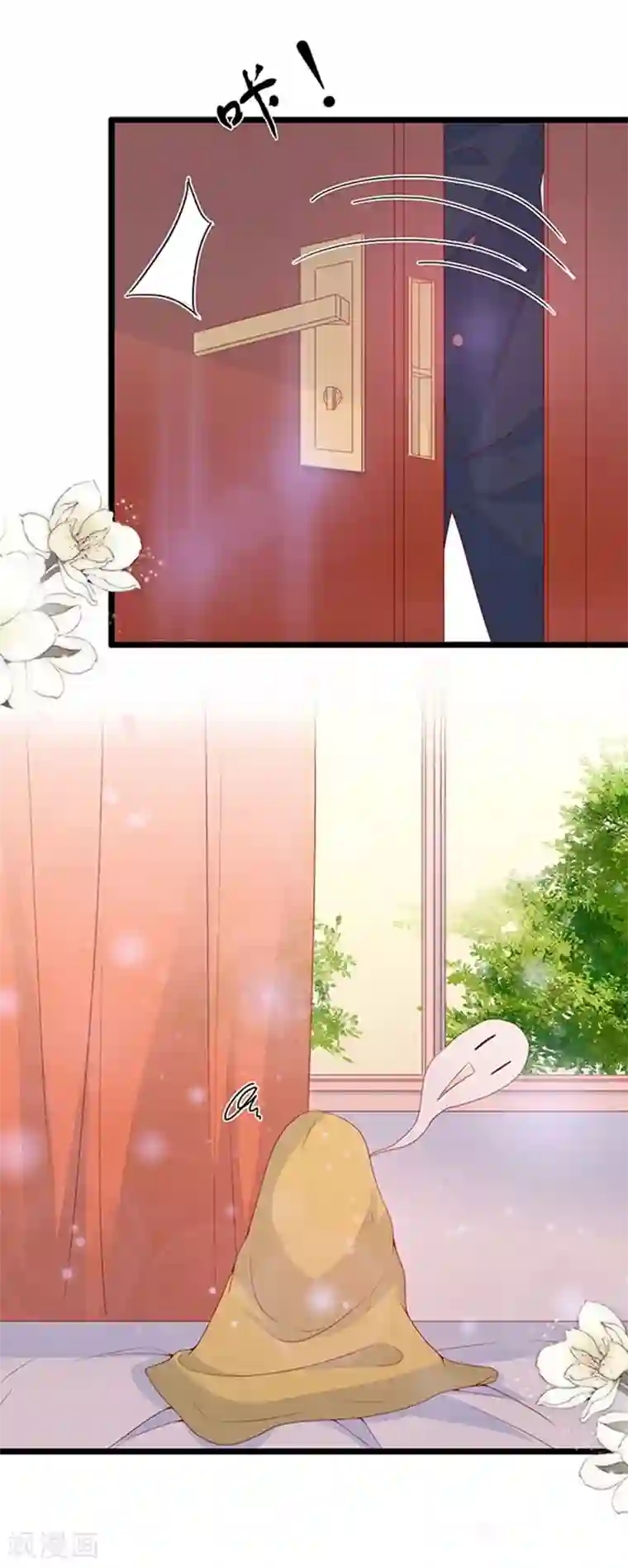 周先生，绑嫁犯法第83话