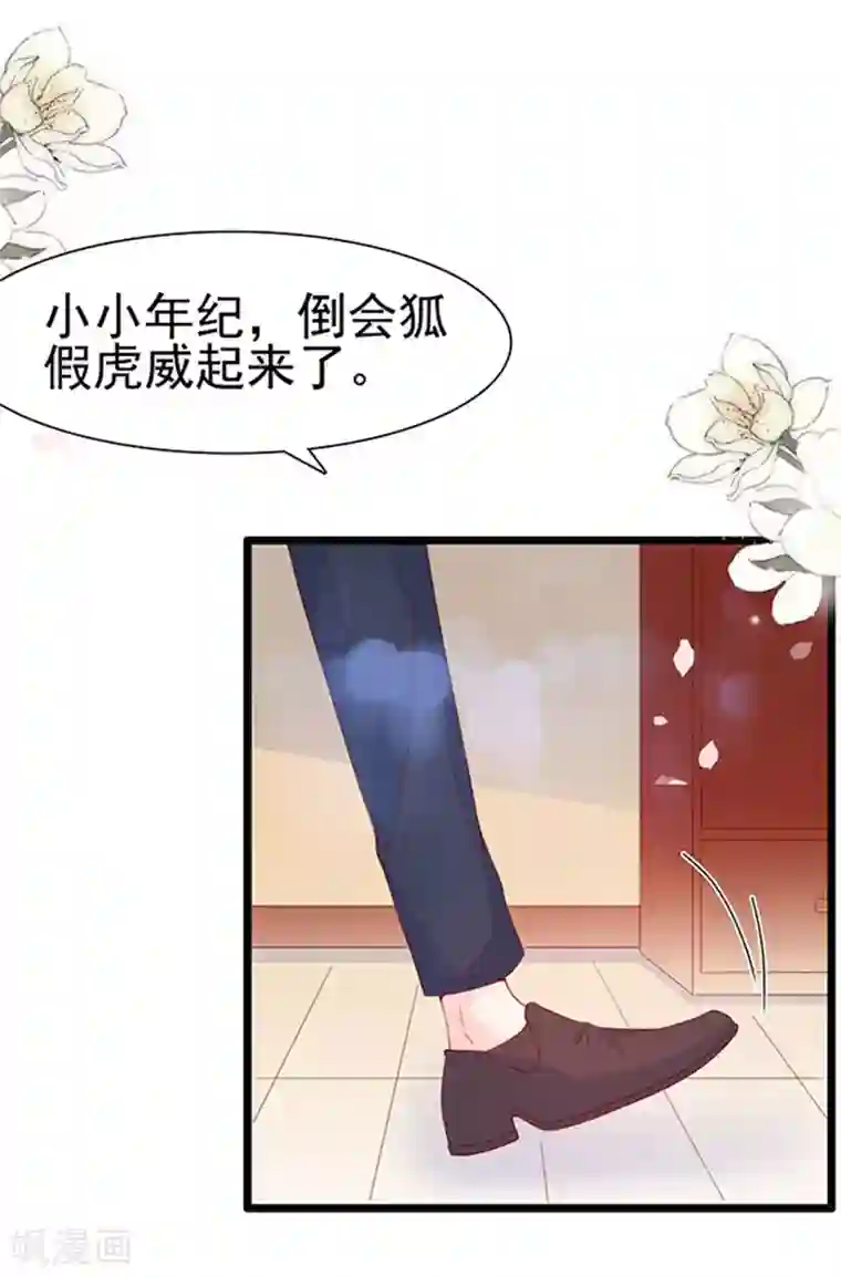 周先生，绑嫁犯法第83话