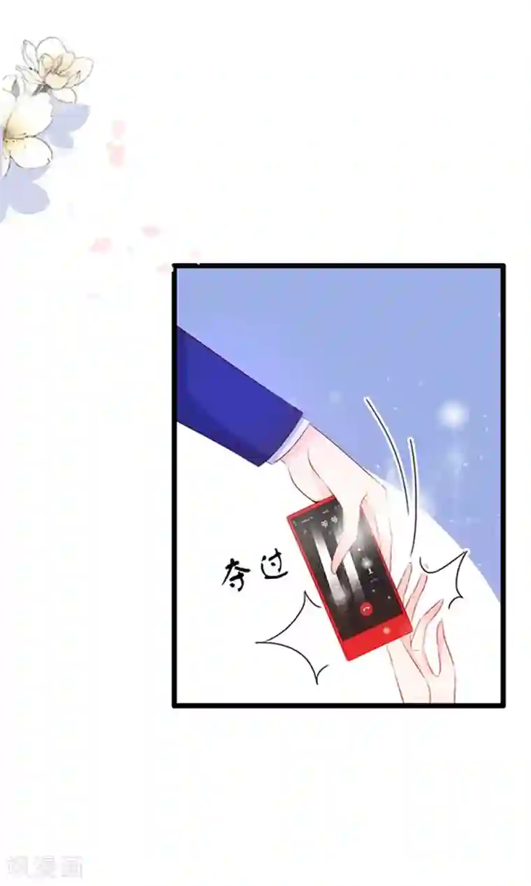 周先生，绑嫁犯法第83话