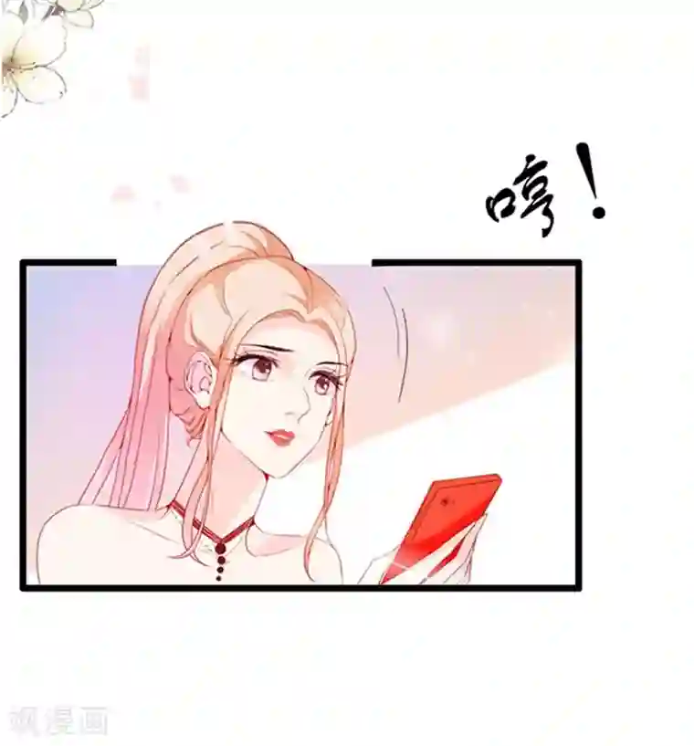 周先生，绑嫁犯法第83话