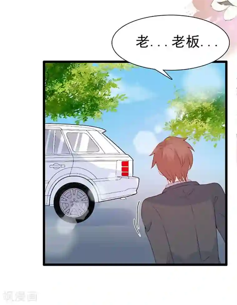 周先生，绑嫁犯法第84话