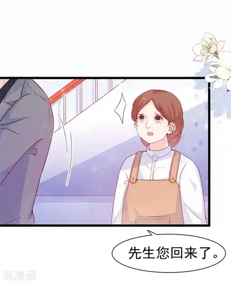 周先生，绑嫁犯法第84话