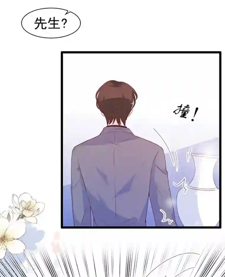 周先生，绑嫁犯法第84话