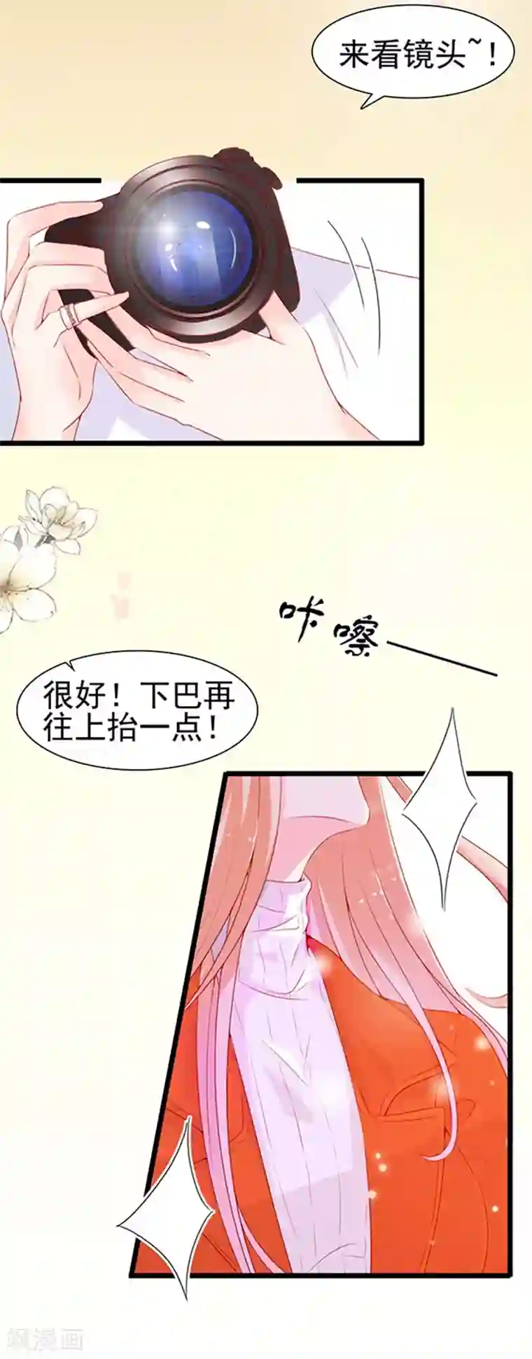 周先生，绑嫁犯法第84话